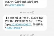 迁西模特兼职带身份证靠谱吗的简单介绍