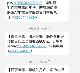 迁西模特兼职带身份证靠谱吗的简单介绍