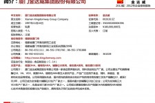迁西厦门酒店雇用高薪女公关伴游(厦门游览社雇用导游)