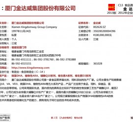 迁西厦门酒店雇用高薪女公关伴游(厦门游览社雇用导游)