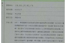 迁西西安雇用私家伴游(西安商务伴游兼职雇用)