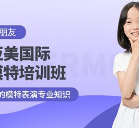 迁西深圳儿童模特兼职(模特拍摄兼职是不是实的)