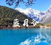 迁西云南旅游攻略(云南旅游攻略6天5晚多少钱)