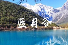 迁西云南旅游攻略(云南旅游攻略6天5晚多少钱)