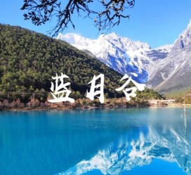 迁西云南旅游攻略(云南旅游攻略6天5晚多少钱)