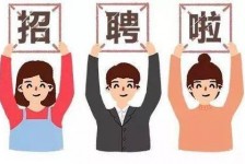 迁西私人伴游 北京私人招聘伴游，全国各地私人陪同游玩(今日/招聘)