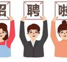 迁西私人伴游 北京私人招聘伴游，全国各地私人陪同游玩(今日/招聘)
