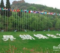 迁西昆明旅游攻略(昆明旅游攻略景点大全抚仙湖)