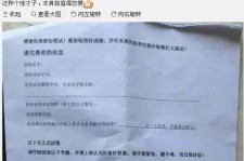 迁西私家助理伴游雇用90万月薪(私家助理伴游雇用90万月薪是实的吗)
