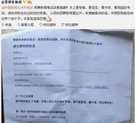 迁西私家助理伴游雇用90万月薪(私家助理伴游雇用90万月薪是实的吗)