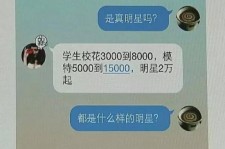 迁西豆瓣中国伴游网站(伴伴全球游)