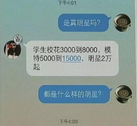 迁西豆瓣中国伴游网站(伴伴全球游)