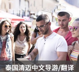 迁西私人伴游是什么 泰国“私人伴游”，为何令欧美老头如此着迷？从业者说出内幕