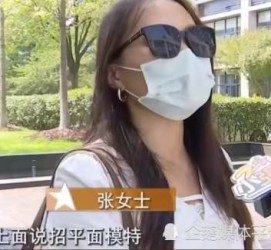 迁西兼职试衣模特雇用(在家做试衣模特雇用)