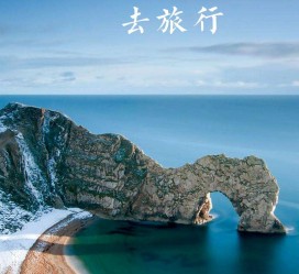 迁西旅游图片大全(汽车旅游图片大全)
