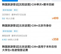 迁西上海商务伴游 果断收藏｜携程上那些即省时间、又省钱的旅行小窍门