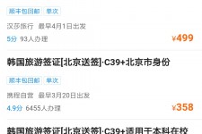 迁西上海商务伴游 果断收藏｜携程上那些即省时间、又省钱的旅行小窍门