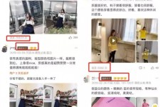 迁西怎么做淘宝买家秀模特兼职知乎(58同城买家秀雇用的模特是实的吗)