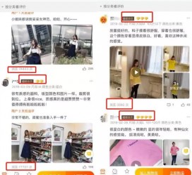 迁西怎么做淘宝买家秀模特兼职知乎(58同城买家秀雇用的模特是实的吗)