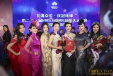 迁西环球夫人(环球夫人大赛钱永静)