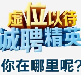 迁西酒店雇用伴游的性量(雇用伴游什么样子的是实的)