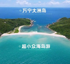 迁西国内旅游推荐(2022年国内旅游推荐)