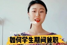 迁西当模特的兼职(模特能够兼职吗)