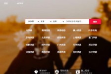 迁西商务伴游怎么找？ 大数据企业信用平台。