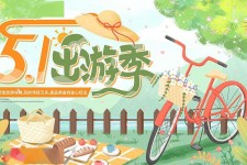 迁西三日游推荐(省内三日游推荐)