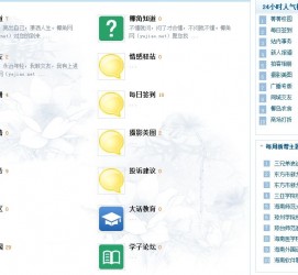 迁西旅游交友伴游网雇用娱乐人员(旅游交友伴游网雇用娱乐人员可信吗)