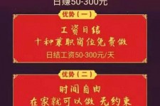 迁西昆山哪里雇用兼职模特(昆山哪里雇用兼职模特的)