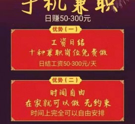 迁西昆山哪里雇用兼职模特(昆山哪里雇用兼职模特的)