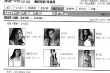迁西私人伴游是什么 起底“伴游”内幕：白天陪玩 晚上陪睡