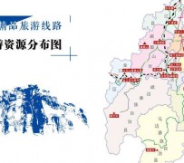 迁西旅游线路(旅游线路名称)