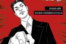迁西兼职雇用胖模特(雇用微胖模特)
