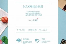 迁西广州雇用兼职模特(广州模特兼职2021年广州模特兼职雇用信息)