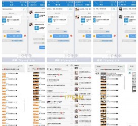 迁西微信兼职模特怎么面试(女模特雇用微信)