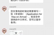 迁西国外伴游软件进中国的(国内高端伴游哪个app好)