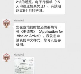 迁西国外伴游软件进中国的(国内高端伴游哪个app好)