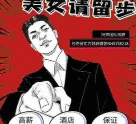 迁西胖模特雇用兼职网(胖女模特联络德律风)