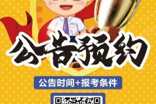迁西九江伴游雇用预约(伴游雇用信息)