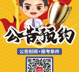 迁西九江伴游雇用预约(伴游雇用信息)