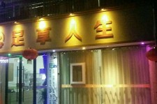 迁西卢湾区伴游女雇用(上海夜场雇用兼职模特)