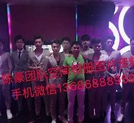 迁西商务伴游外围男雇用(上海商务模特伴游雇用)