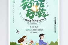 迁西亲子旅游(亲子旅游团)