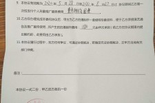 迁西关于模特兼职能否会要求签合同的信息