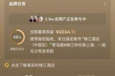 迁西上海伴游雇用外围伴游雇用(上海雇用高端伴游一天20万)