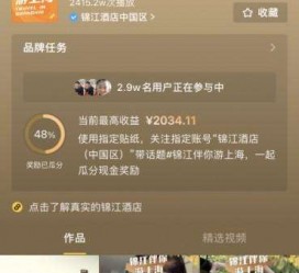 迁西上海伴游雇用外围伴游雇用(上海雇用高端伴游一天20万)