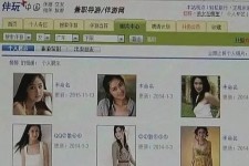 迁西大学生伴游雇用(想做伴游哪里有雇用的?)