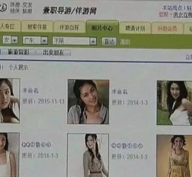 迁西大学生伴游雇用(想做伴游哪里有雇用的?)